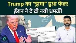 BIG BREAKING: Trump’s Drama Backfires as Iran Issues Fresh Warning Over Hormuz Strait |Tensions Rise