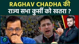 AAP Moves Against Raghav Chadha-Led Rebel MPs, Seeks Disqualification in Rajya Sabha Row