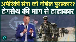 Hegset's shocking statement amid global fear of Iran war: Pentagon wants Nobel Peace Prize?