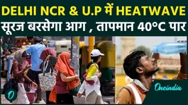 Severe Heatwave Grips Delhi NCR &amp; Uttar Pradesh as Temperatures Cross 40 degree C, Red Alert Issued