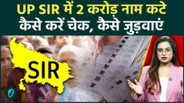 UP Voter List: 2 crore people's names left out of the voter list! How to check and add your name in the final list