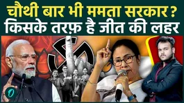 Mamata Banerjee Eyes Fourth Term: What’s Driving TMC’s Winning Momentum in West Bengal Elections 2026?