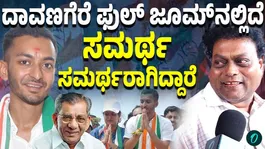 Sadhu Kokila spoke about Davanagere by election