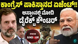 PM Narendra Modi launched a sharp attack on the Congress during a speech in Assam