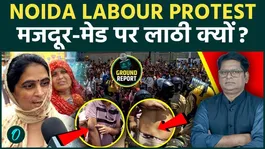 Noida Protest: 'Entered homes and streets and beaten' | Workers and maids show lathi-charge marks | Ground Report
