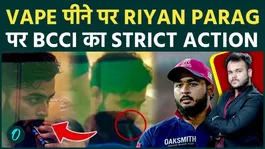 Riyan Parag Faces Trouble: BCCI May Take Strict Action Over Vaping Incident in IPL
