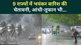 Weather Update Today: IMD Warning Sparks Concern, Heavy Rain &amp; Storm Alert in 9 States | IMD Alert