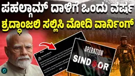 India wont bow to any form of terror PM Modi on Pahalgam attack anniversary