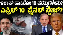 Inside the 10 Iran demands that US ‘accepted’ to get the 2-week ceasefire