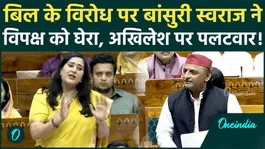 Bansuri Swaraj raises questions on Opposition platform, turns on Akhilesh!