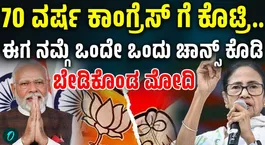 Give us one opportunity together we will free West Bengal from every shackle Modi Appeal
