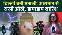 Delhi Rain: