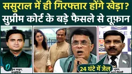 Pawan Khera Arrest: Supreme Court cracks down on Khera, who is hiding in his in-laws' house, arrested in Assam, bail stayed