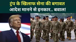Iran America War: US Army Rebels Against Trump! Top Officers Defy Presidential Orders | US News