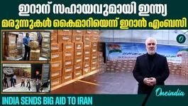 India has dispatched a second shipment of medical aid to Iran