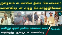 Film Celebrities Arrive to Cast Their Votes | Siva Karthikeyan, Anirudh, Harish Kalyan Voting