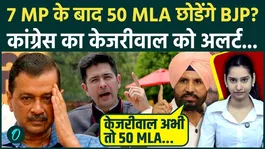 Raghav Chadha Leads AAP Rajya Sabha Revolt as 7 MPs Rebel, Major Political Crisis for Kejriwal