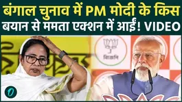 West Bengal Election