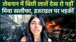 Mia Khalifa Slams Israel’s Surprise Strike on Lebanon, Posts Emotional Message to End U.S.-Iran War