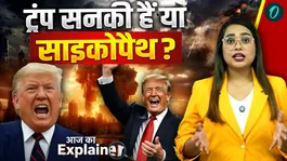 The dirty truth behind Trump's obsession with the Iran War; the story of psychopath Trump will leave you stunned