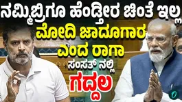 PM Modi and myself don’t have ‘wife issue’: Rahul Gandhi