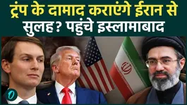 Iran-US Peace Talks: T