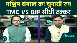 West Bengal Elections 1st Phase Voting : What is the percentage of voting in Bengal so far |