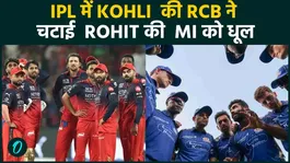 IPL 2026: Virat Kohli Leads RCB to Dominant Win Over Mumbai Indians, Suryakumar Fails to Rescue MI