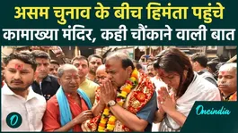 Assam Election: Himanta Biswa Sarma