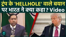 MEA infuriated by Donald Trump's 'Hellhole' remark, showed Trump his true place, gave a blunt reply - Video