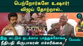 If you win, celebrate.. if not, prepare for the next election! Judge Kirubakaran!