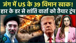 US-Iran War: America lost 39 fighter jets in 43 days, destroyed 24 MQ-9 Reaper drones, video