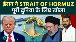 Iran Opens Strait of Hormuz for Global Shipping; Trump Thanks Iran as US-Iran Tensions Ease