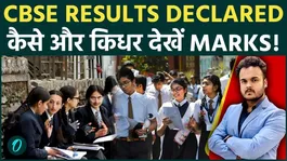 BIG BREAKING: CBSE Class 10 Result 2026 Declared, MP Board 10th Result Also Out-Students’ Wait Finally Over