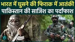 Pakistan plots, terror launchpad activated in POK, 800 terrorists in preparation for infiltration