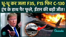 US C-130 Destroyed, Shocking Video: Iran Shoots Down F35, F15, and Trump's C-130, IRGC Celebrates