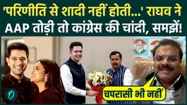 Raghav Chadha BJP Entry BIG UPDATE: Who are the 7 AAP MPs who joined BJP after Raghav's resignation?