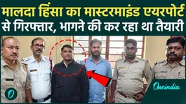 Bengal Election 2026: Major Action in Malda Violence Case-Mastermind Arrested at Bagdogra Airport.