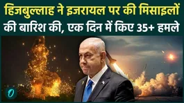 Israel Lebanon War: IDF deals 'major shock' ,Hezbollah launches 35 attacks in just 24 hours