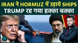 Iran Opens Fire on Ships in Strait of Hormuz, Escalation After Ceasefire Sparks Global Alarm