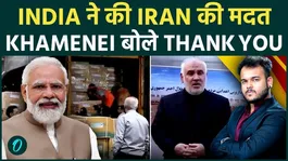 India Sends Second Aid to Iran Amid Crisis: Khamenei Thanks India for Support
