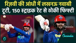 DC vs LSG: Who is Sameer Rizvi, who created history by hitting a fifty against Lucknow Super Giants, DC won?