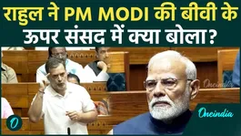 Women’s Reservation Bill: Why Did Rahul Gandhi Mention Wife? BJP MPs Laugh in Parliament | PM Modi