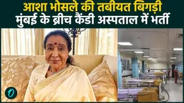 Asha Bhosle Health: Legendary Singer Admitted to Mumbai’s Breach Candy Hospital After Sudden Illness