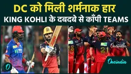 RCB Crush DC in One-Sided IPL 2026 Clash, Kohli’s Dominance Pushes Delhi to Brink