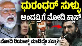 They said Dhurandhar Kerala Files are lies PM Modi lambasts LDF UDF ahead of Assembly Elections 2026