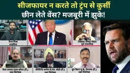 Iran-US Ceasefire: Did Vance Pressure Trump? The Real Story Behind Iran Deal Revealed! | Iran Israel