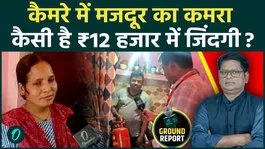 Noida Labour Crisis: Earning Rs. 12,000, renting Rs. 6,000, gas running out, labourer leaves city