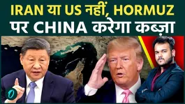 China’s Big Move in Hormuz: Xi Jinping Shifts the Balance Amid Iran-US Tensions, Trump Reacts