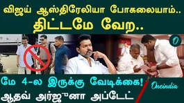 "The DMK is engaging in hooliganism!"  Fumes Adhav Arjuna! A democratic revolution unfolds on May 4th!